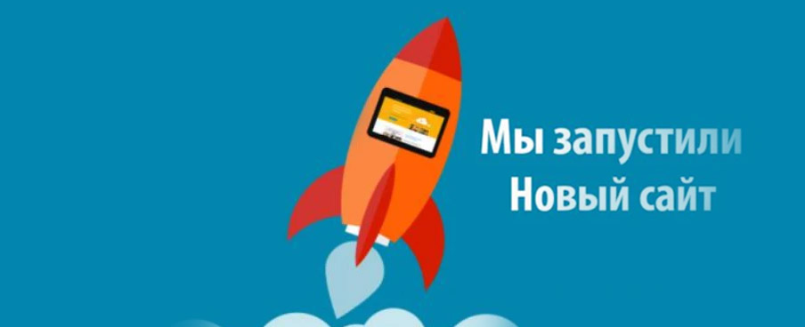 Новый сайт работает в тестовом режиме. Для перехода на старую версию mbmserv.ru