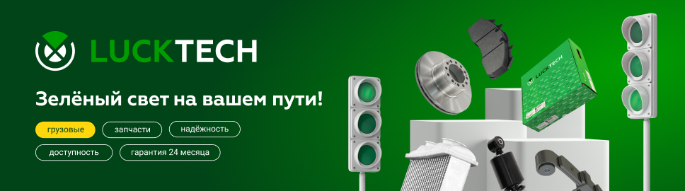 LuckTECH