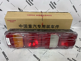WG9925810001 SITRAK Фонарь задний Sitrak левый с подсветкой номера