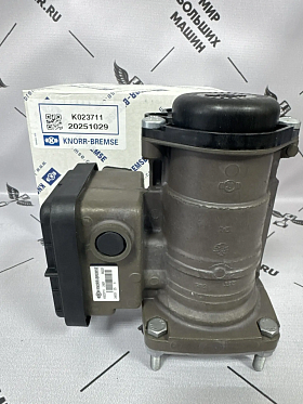 K023711 KNORR BREMSE Модулятор EBS (тормоз прицепа) MAN Volvo RVI Scania Sitrak