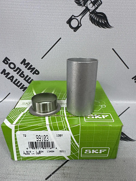 99103 SKF Втулка ремонтная сальника ГУРа VOLVO