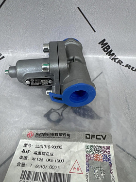 353101090000 DONGFENG Клапан ограничения давления DongFeng DFH4180