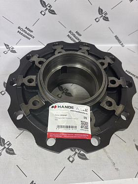 HD90129348457 HANDE AXLE Ступица задняя для Камаз К5 54901 Handle Axle HDZ440