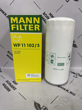 WP11102/3 MANN Фильтр масляный BY-PASS VOLVO / RVI
