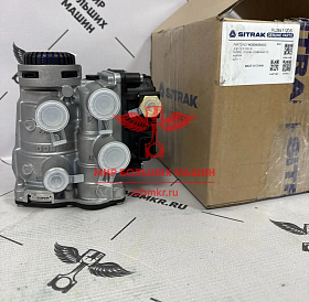 WG9000360552 SITRAK Кран управления тормозами прицепа EBS