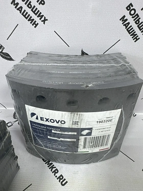 190320E EXOVO Накладки колодок тормозных барабанного механизма комплект 420x180 (с заклёпками) BPW STD