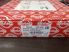 Сальник вала коленчатого двигателя передний SCANIA 120*140*12