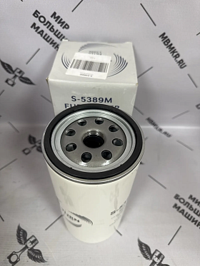 S-5389M TURN FILTER Фильтр топливный сепаратора MB Actros/Atego/Axor, MAN F2000, VOLVO, IVECO, FORD 1830/1838/1846/3430D
