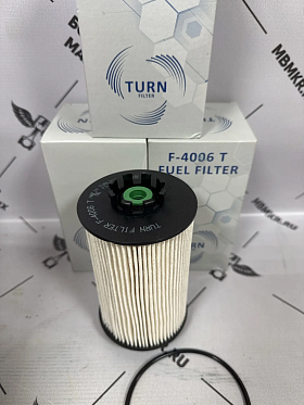 F-4006T TURN FILTER Фильтр топливный MAN TGA D0836 D2066/ SITRAK МС13