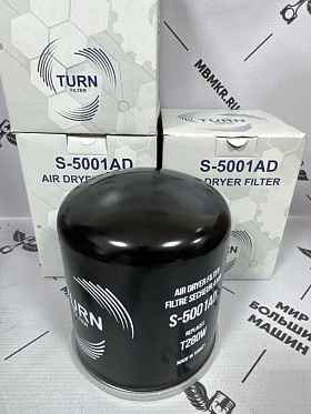 S-5001AD TURN FILTER Фильтр влаго-маслоотделитель накручивающийся с резьбой M39x15мм