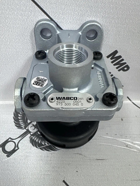9735000450 WABCO Клапан быстрого растормаживания 12 бар RVI Midlum/Premium/Kerax/DAF